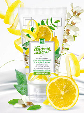 паста растительная лимонная, масло семян подсолнечника, глицерин, экстракт акации, масла эфирные лимона, апельсина, грейпфрута.
