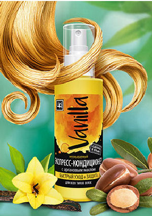 Аргановое масло и комплекс растительных экстрактовинтенсивно ухаживают за волосами, восстанавливают их структуру, придают упругость и шелковистость